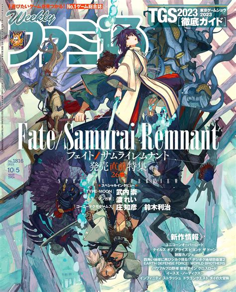 remnant metacritic|fate samurai remnant metacritic.